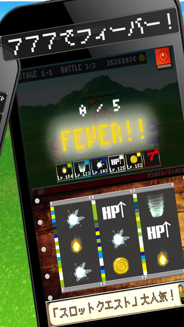 スロットクエスト - パチスロ感覚で敵を倒す無料RPGゲームのスクリーンショット_4
