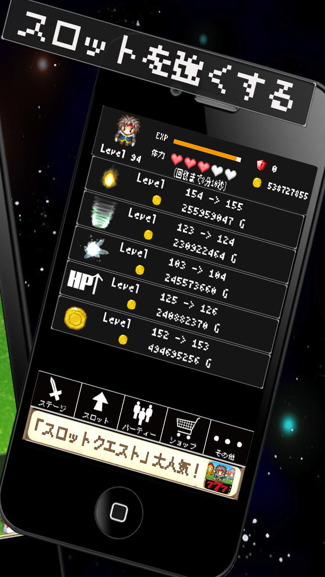 スロットクエスト - パチスロ感覚で敵を倒す無料RPGゲームのスクリーンショット_5