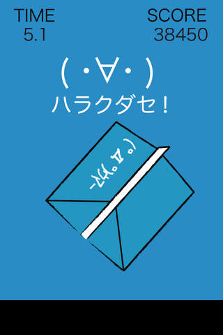 牛乳(ﾟдﾟ)ｳﾏｰのスクリーンショット_2