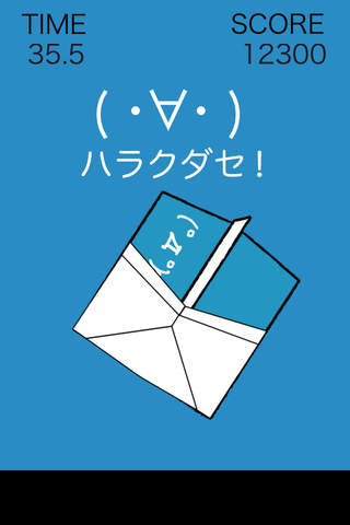 牛乳(ﾟдﾟ)ｳﾏｰのスクリーンショット_3