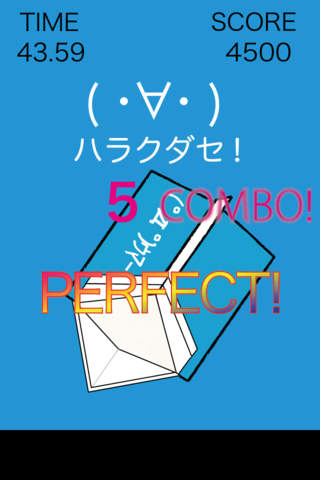 牛乳(ﾟдﾟ)ｳﾏｰのスクリーンショット_4