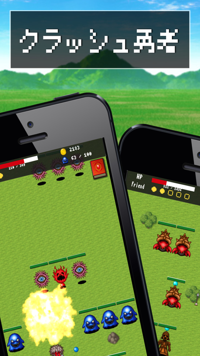 クラッシュ勇者 - 伝説のドラゴンをクラッシュで倒してお姫様を救う無料のアクションとクエスト -のスクリーンショット_1