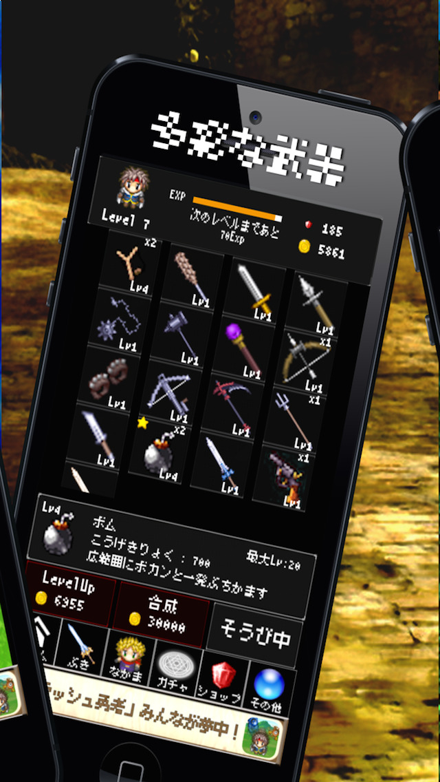 クラッシュ勇者 - 伝説のドラゴンをクラッシュで倒してお姫様を救う無料のアクションとクエスト -のスクリーンショット_3