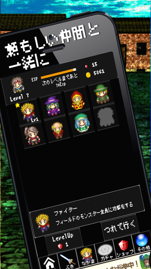 クラッシュ勇者 - 伝説のドラゴンをクラッシュで倒してお姫様を救う無料のアクションとクエスト -のスクリーンショット_4