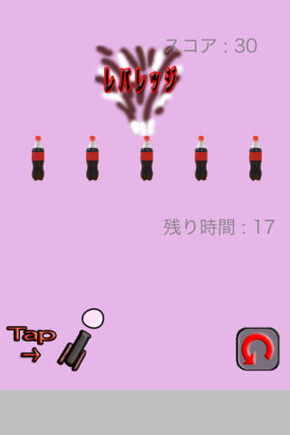 意識の高いメントスのスクリーンショット_2