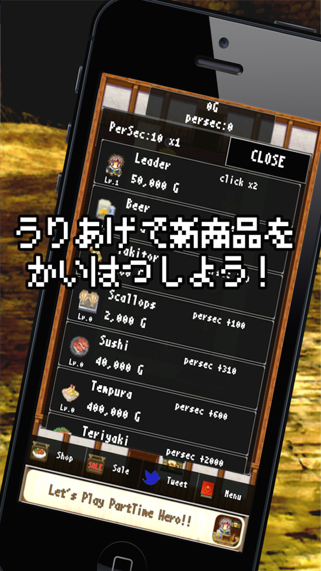 バイトリーダー勇者 - 居酒屋を経営しバイトを育成する無料のドット絵の放置シミュレーションRPGのスクリーンショット_2