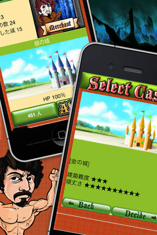 CastleLordのスクリーンショット_2