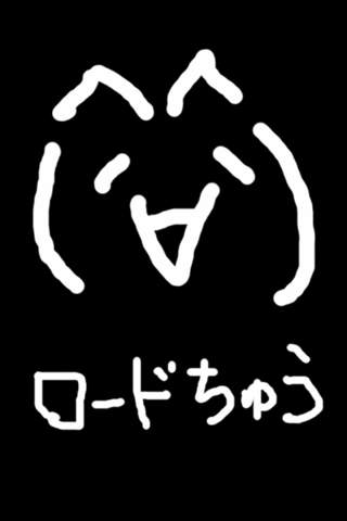 2chついーとのスクリーンショット_2