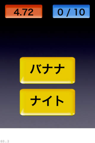 リンゴリラッパのスクリーンショット_3