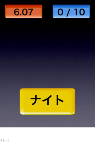 リンゴリラッパのスクリーンショット_4