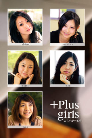 PlusGirlsのスクリーンショット_2