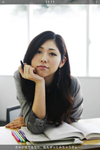 PlusGirlsのスクリーンショット_3