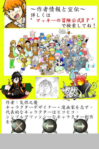 Tap Bomb!のスクリーンショット_5