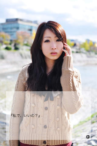 帰り道のスクリーンショット_1