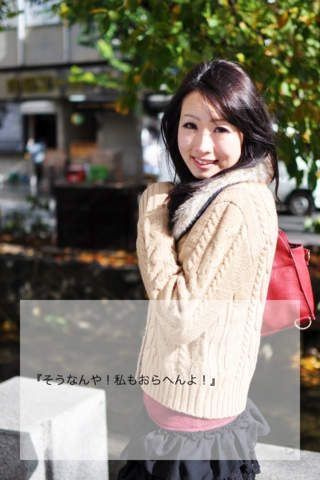 帰り道のスクリーンショット_2