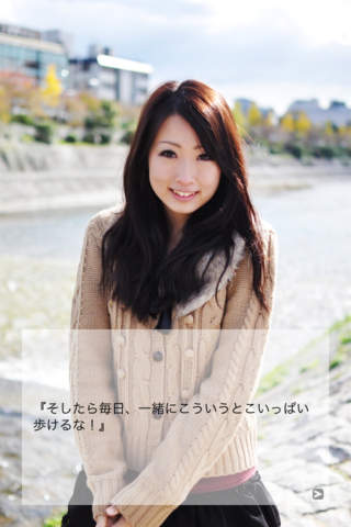 帰り道のスクリーンショット_4