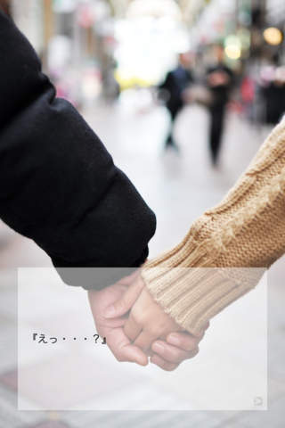 帰り道のスクリーンショット_5