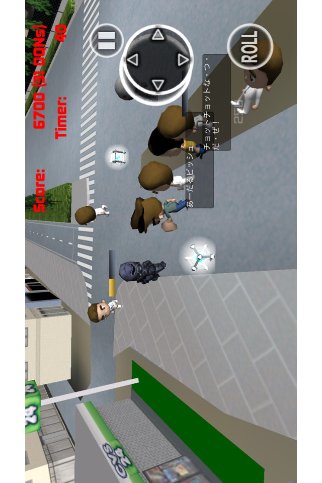 DQNを駆逐しろ！のスクリーンショット_1