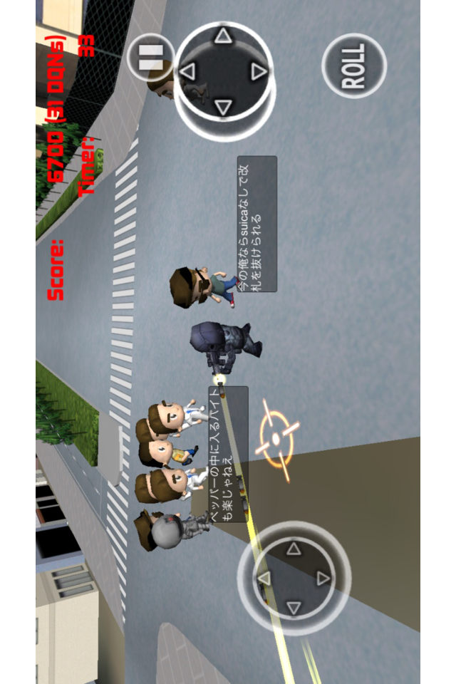 DQNを駆逐しろ！のスクリーンショット_3