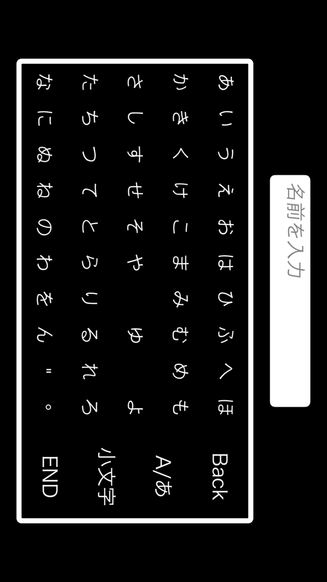 SAISOKU~最速~のスクリーンショット_4