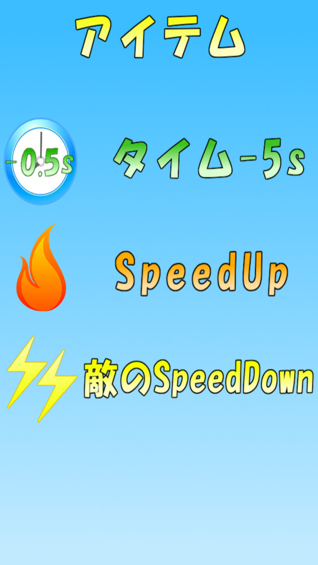 俺の車とハチャメチャランニングのスクリーンショット_3