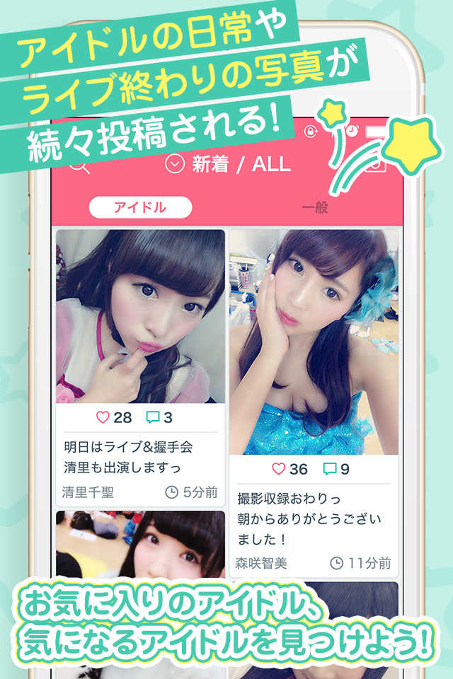 DMM.yellのスクリーンショット_3