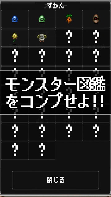 モンスター牧場 - 無料の育成放置ゲームのスクリーンショット_4