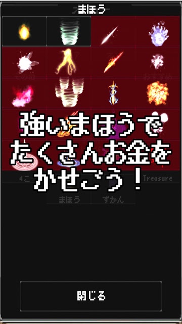モンスター牧場 - 無料の育成放置ゲームのスクリーンショット_5