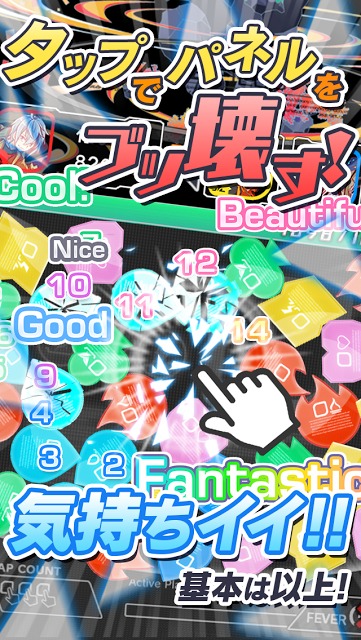 クラッシュフィーバーのスクリーンショット_3