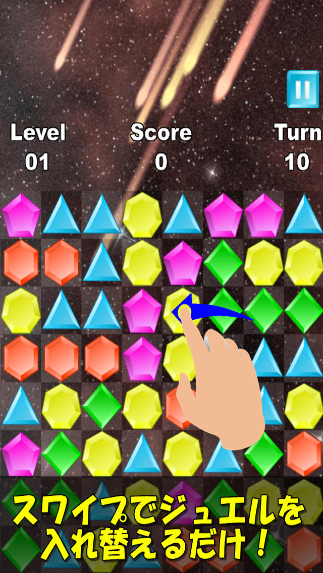 ジュエルオーシャンのスクリーンショット_2