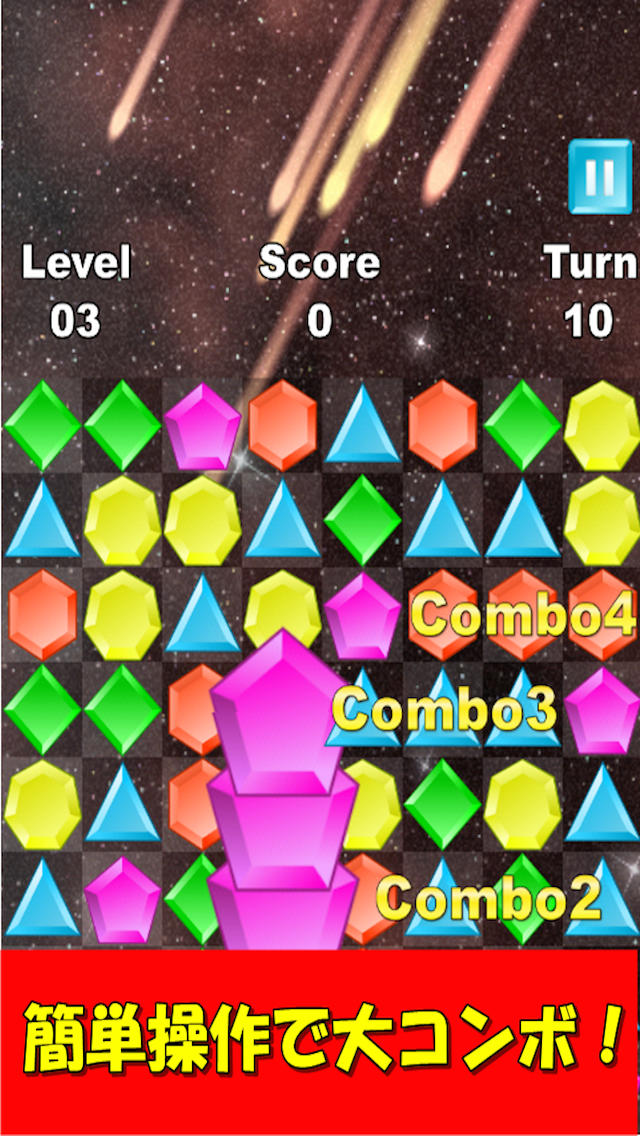 ジュエルオーシャンのスクリーンショット_3