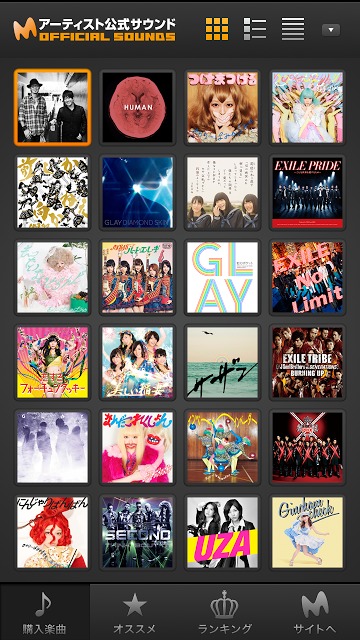 ジャケ写で再生♪スマホ音楽プレイヤーQuick Playのスクリーンショット_1