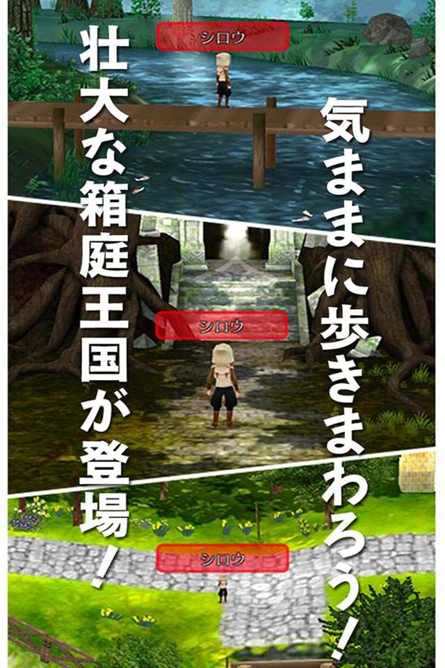 ワールドネバーランド 　エルネア王国の日々のスクリーンショット_1