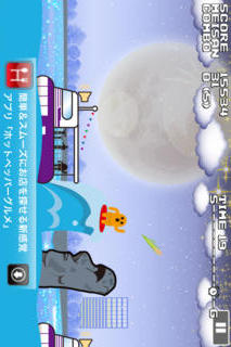 HANIWA SURF in MIYAZAKI #47appのスクリーンショット_2