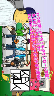 涙を拭けよ！ぼっち野球のスクリーンショット_5