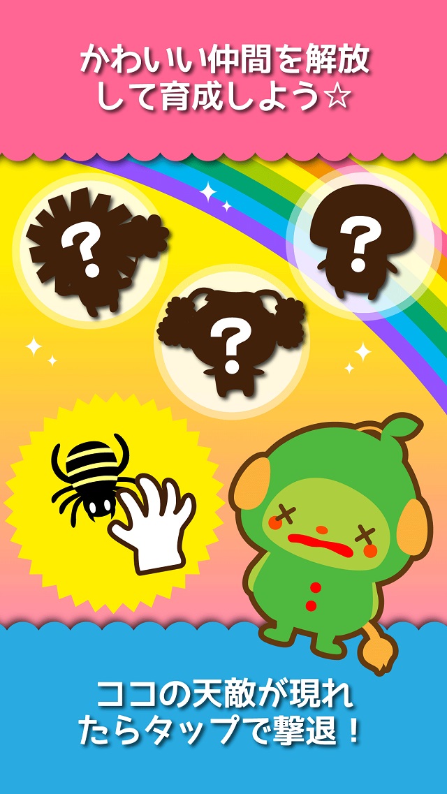 【無料＆放置】ピクシーの森-ほのぼのクリッカーゲームのスクリーンショット_2