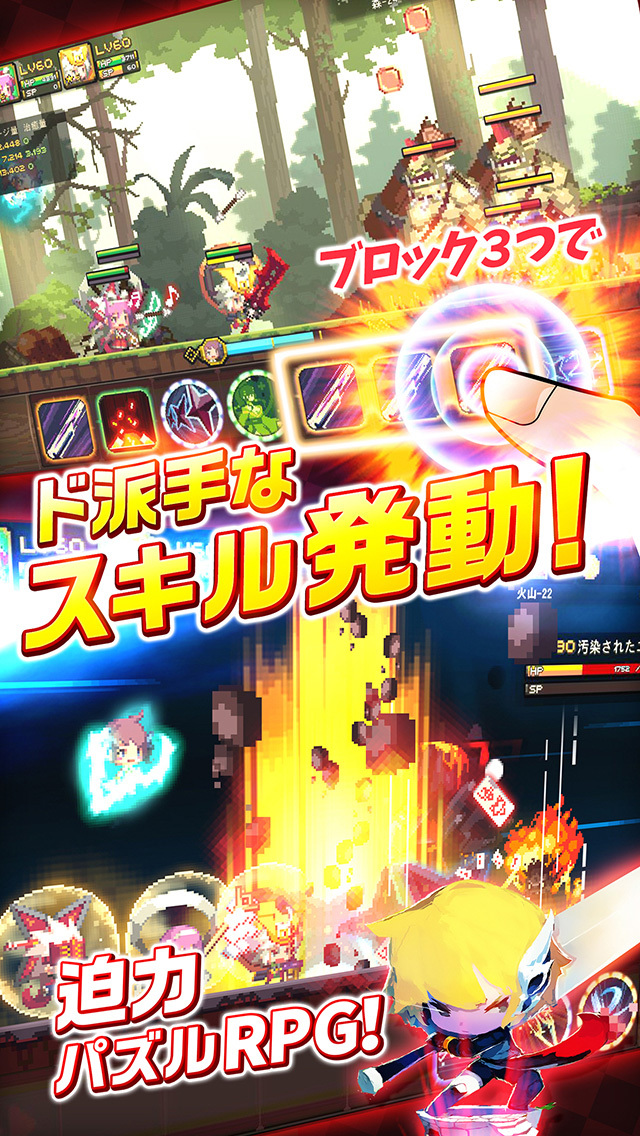 クルセイダークエストのスクリーンショット_2