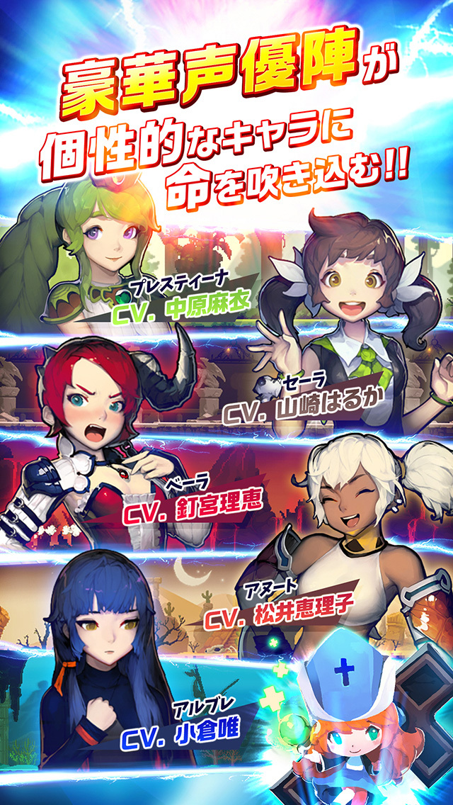 クルセイダークエストのスクリーンショット_3