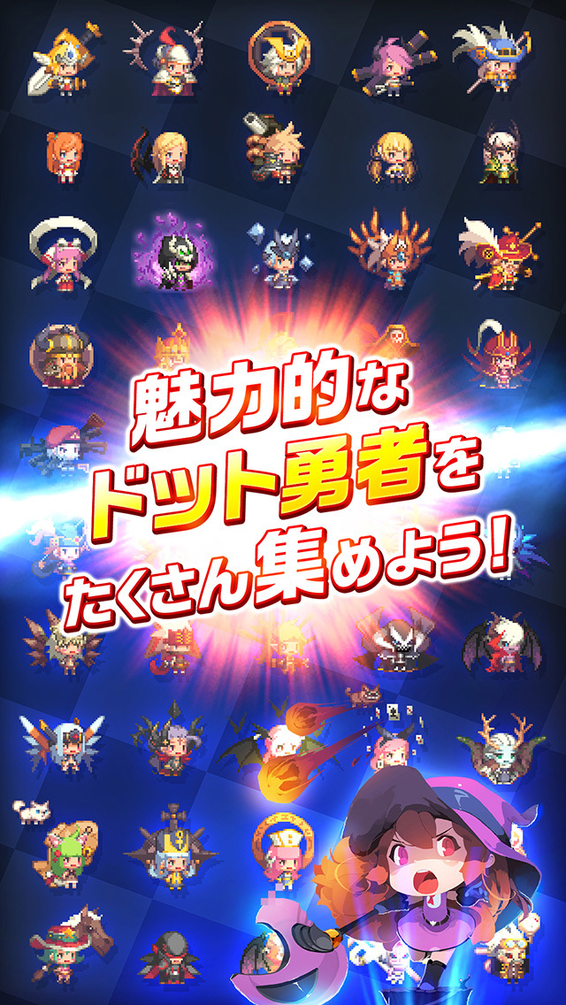 クルセイダークエストのスクリーンショット_4