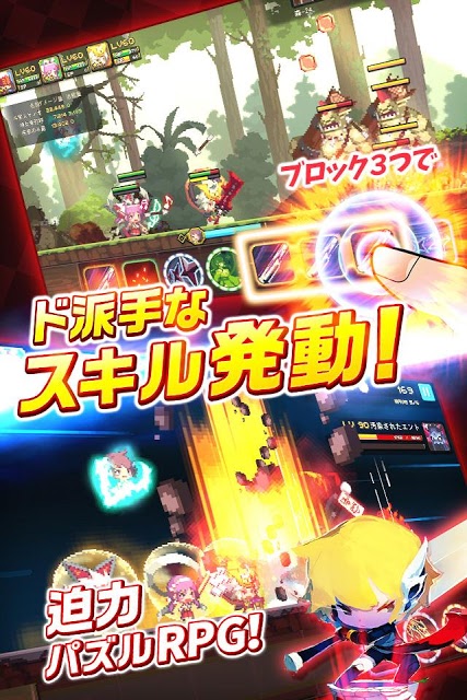 クルセイダークエストのスクリーンショット_2