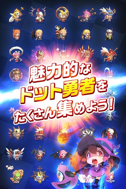 クルセイダークエストのスクリーンショット_4