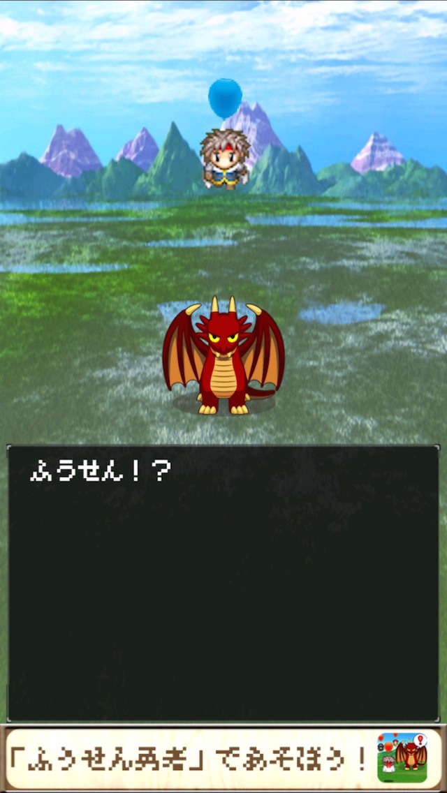 ふうせん勇者 - まおうを体当たりで倒す 激ムズ放置ゲームのスクリーンショット_5