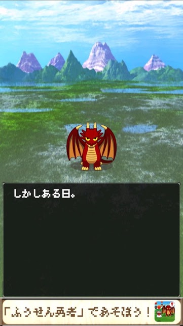 ふうせん勇者のスクリーンショット_4