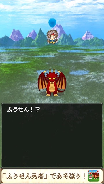 ふうせん勇者のスクリーンショット_5