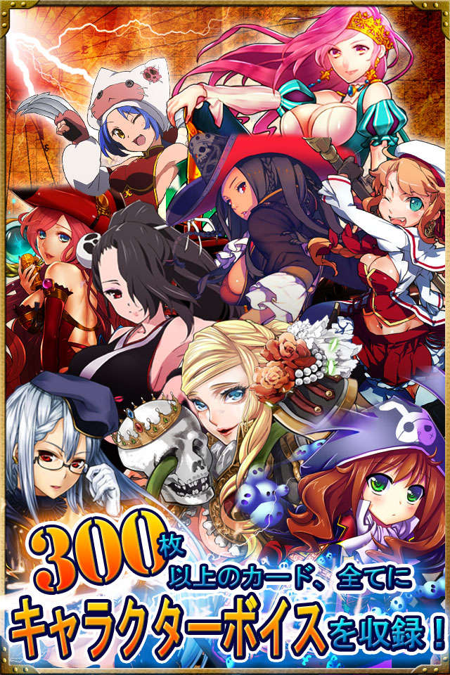 喋る!海賊ファンタジアのスクリーンショット_2