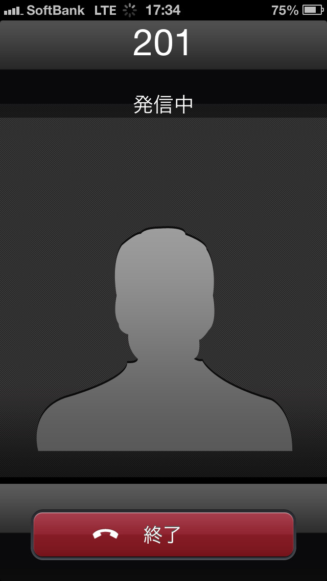 050 plus for Bizのスクリーンショット_2