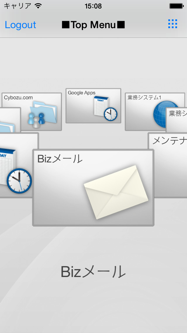 Mobile Connectのスクリーンショット_2