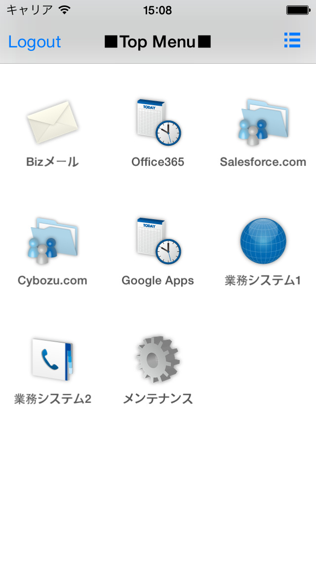 Mobile Connectのスクリーンショット_3