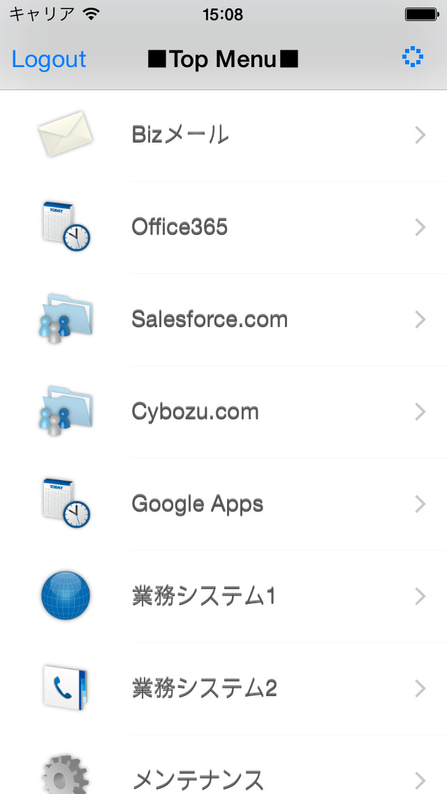 Mobile Connectのスクリーンショット_4