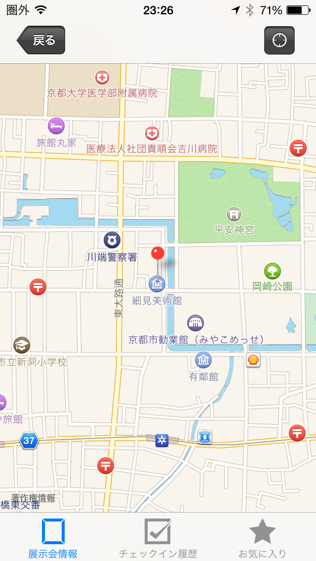 artgene.のスクリーンショット_4